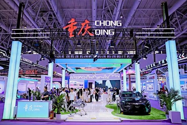 展会现场。重庆市商务委供图