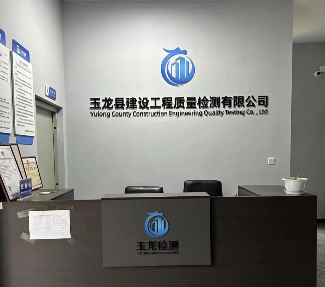 微信图片_20250822103157.jpg