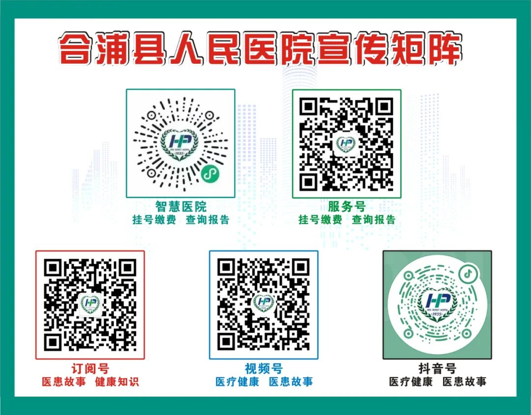 超短波理疗是什么【健康科普】扭伤、挫伤、炎症疼痛......超短波治疗来帮忙_https://www.jmylbn.com_新闻资讯_第19张