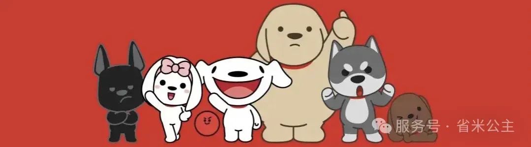 京东10000件家电1元捡漏拍