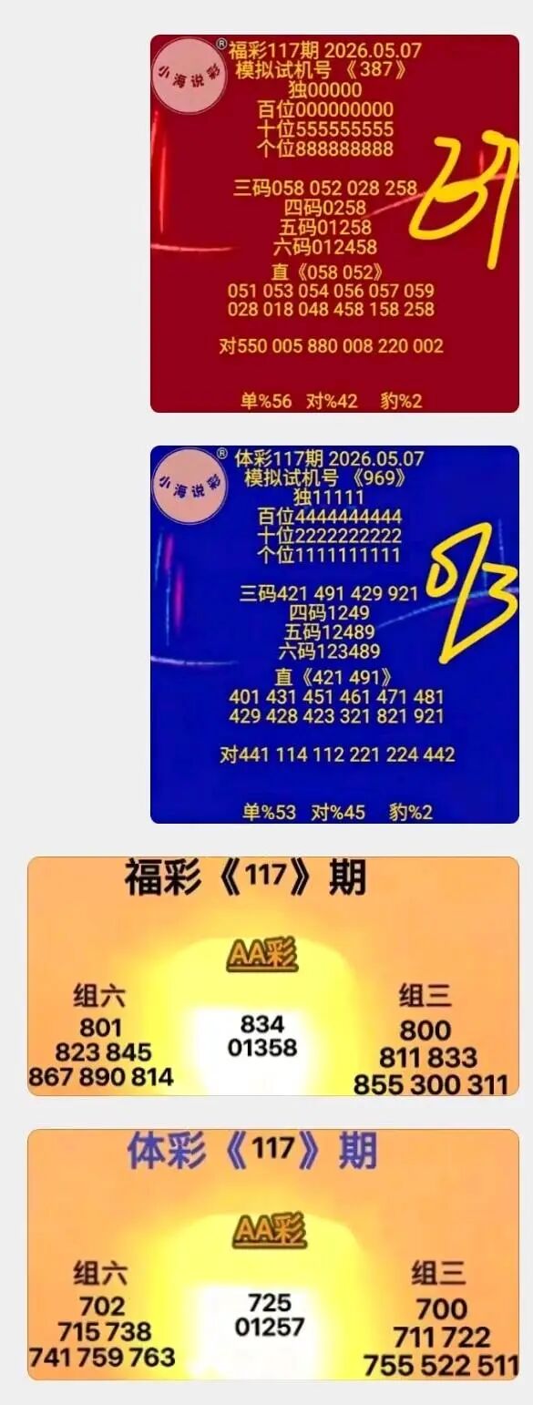 采集的图片