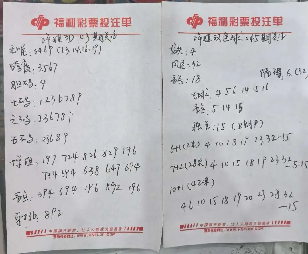 采集的图片