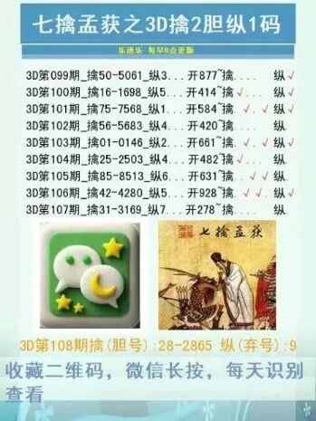 采集的图片