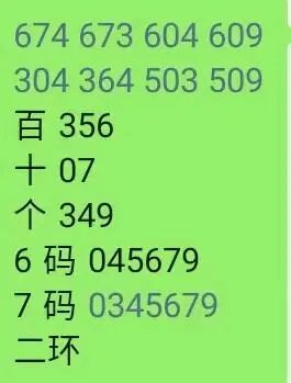 采集的图片