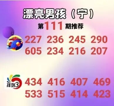 采集的图片