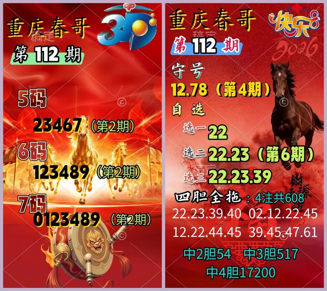 采集的图片