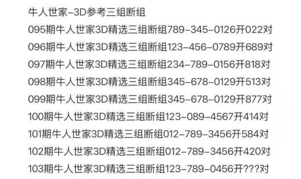 采集的图片