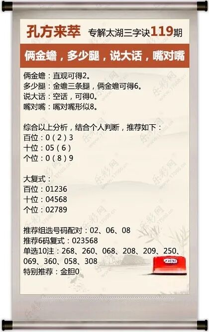 采集的图片