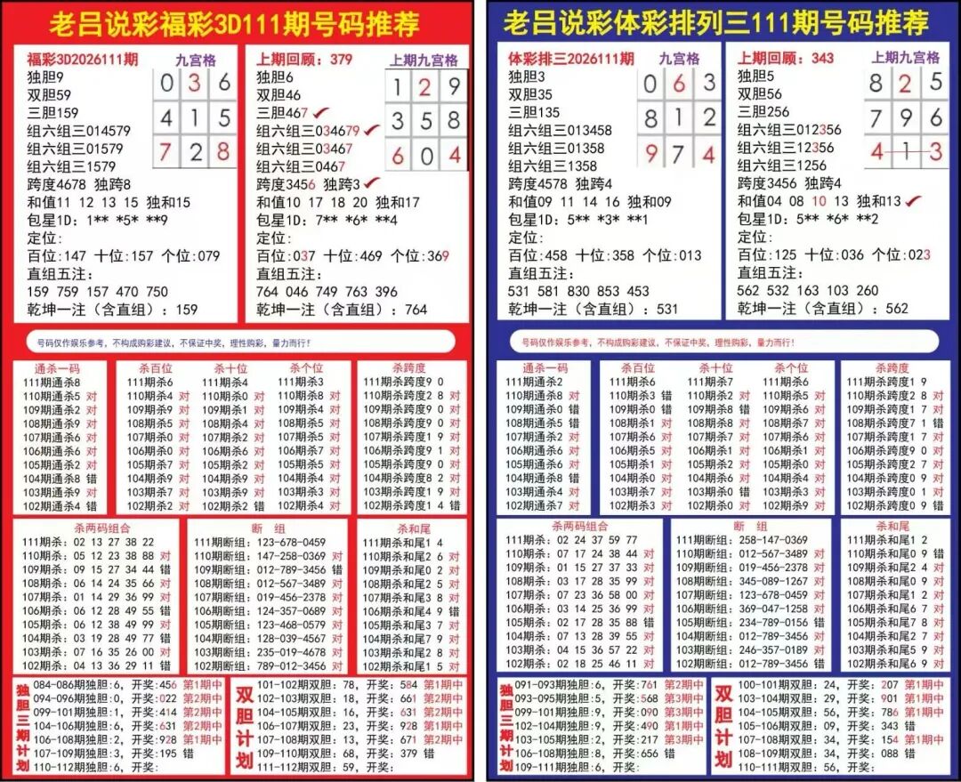 采集的图片