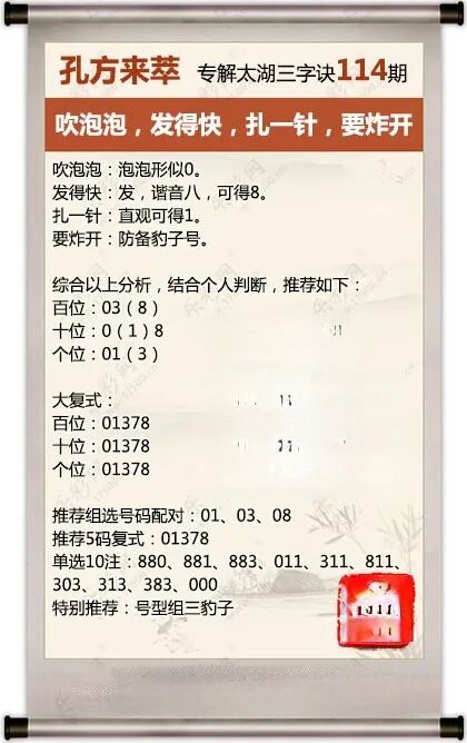 采集的图片