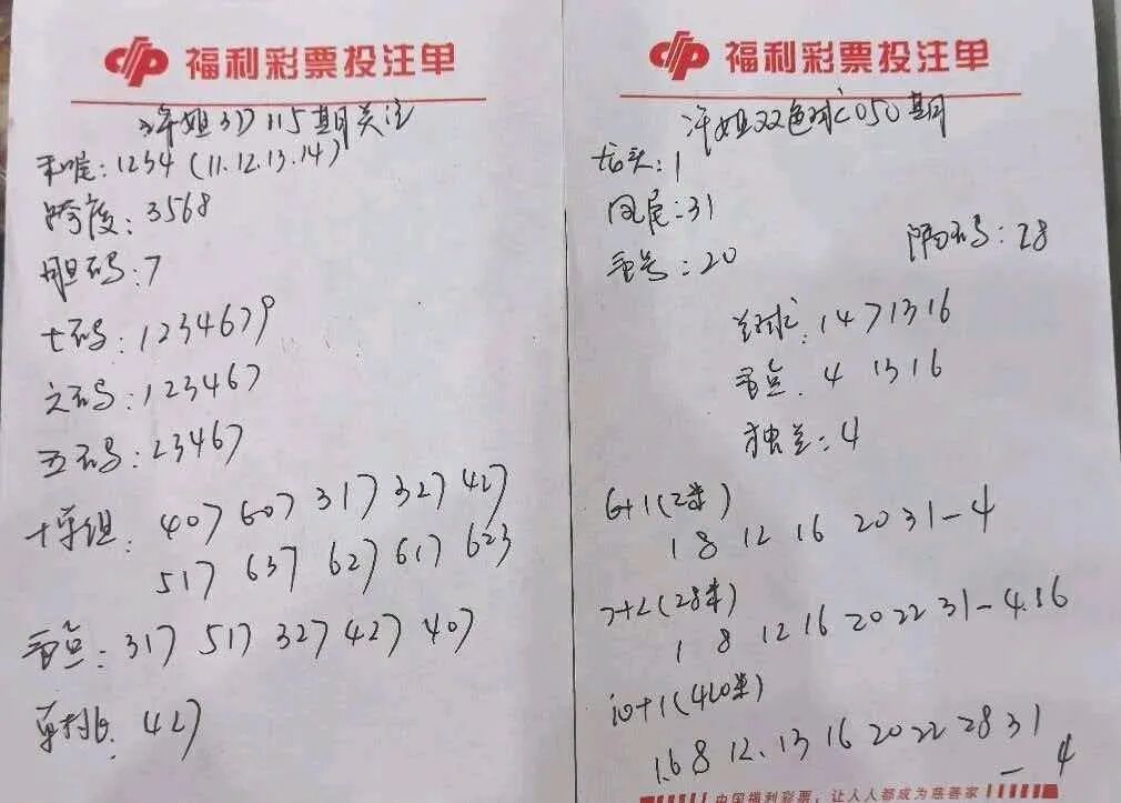 采集的图片