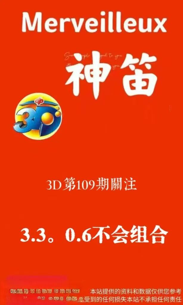 采集的图片