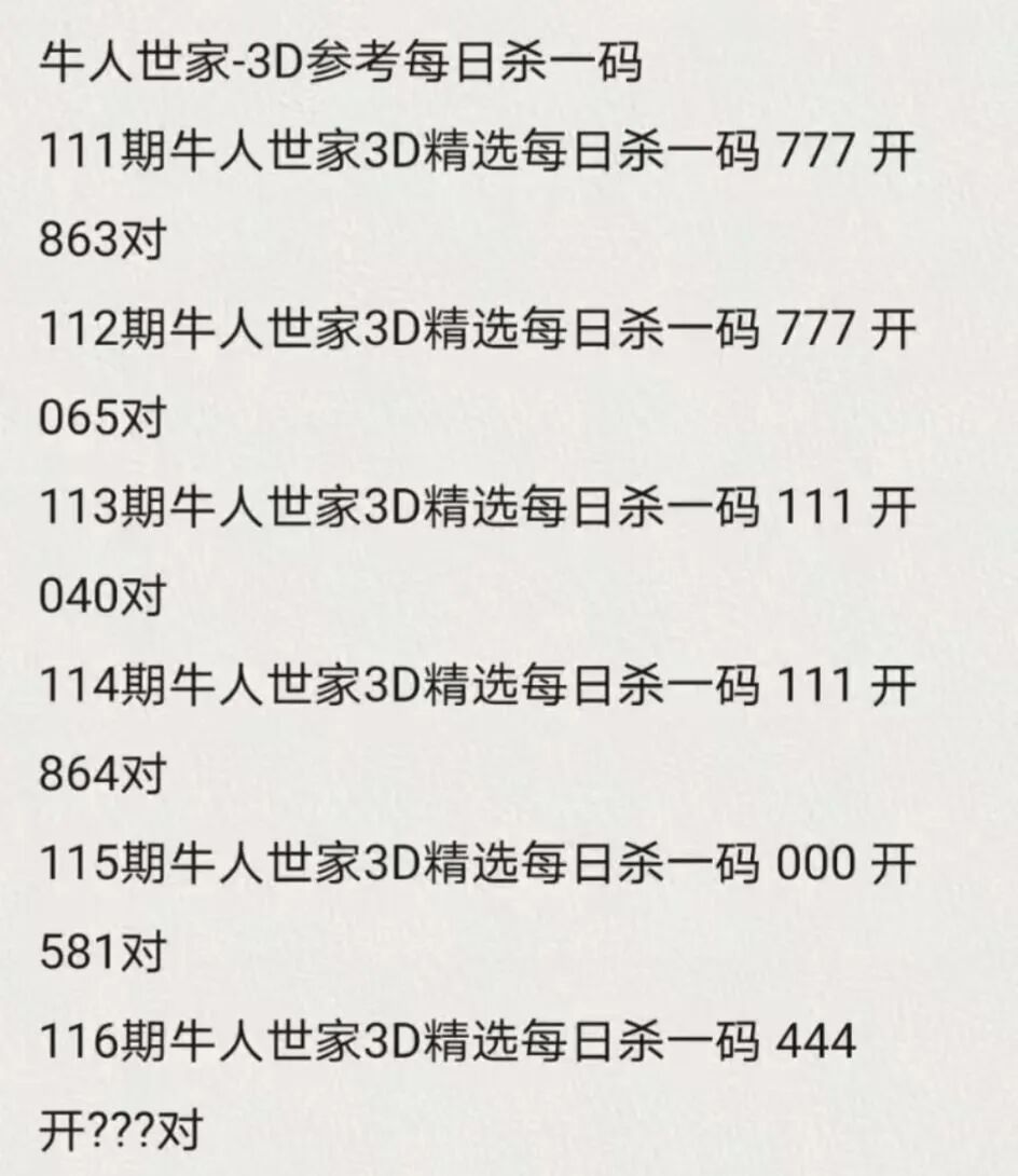 采集的图片