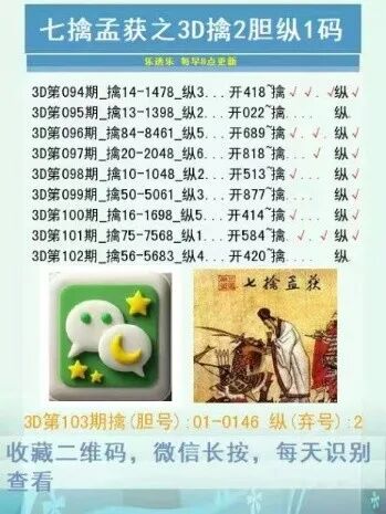 采集的图片