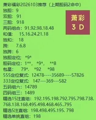 采集的图片