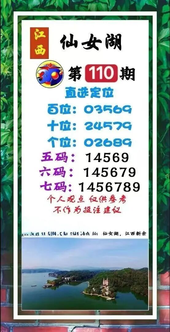 采集的图片