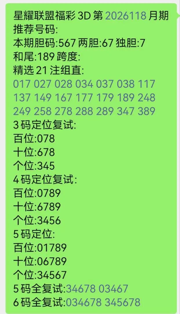 采集的图片