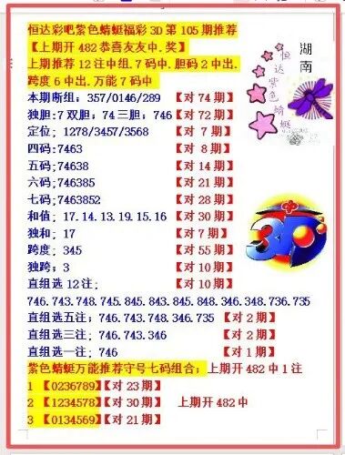 采集的图片