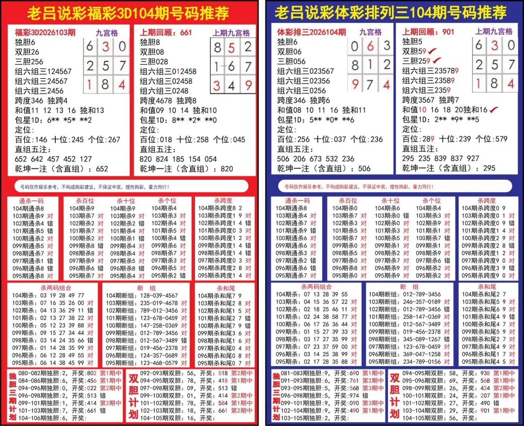 采集的图片