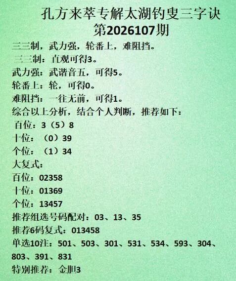 采集的图片