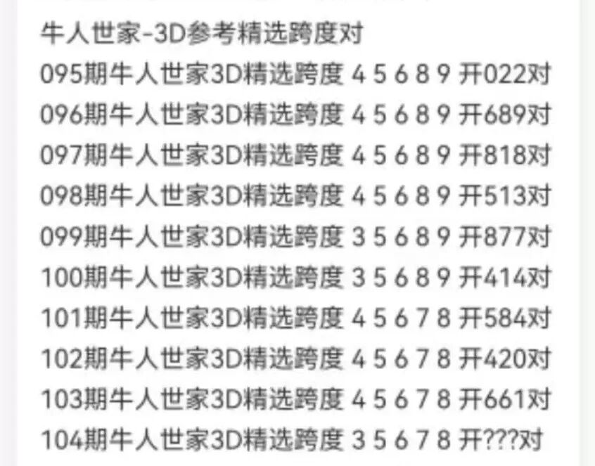 采集的图片