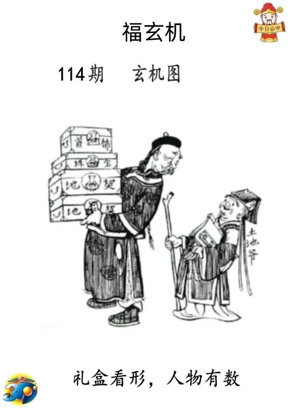 采集的图片