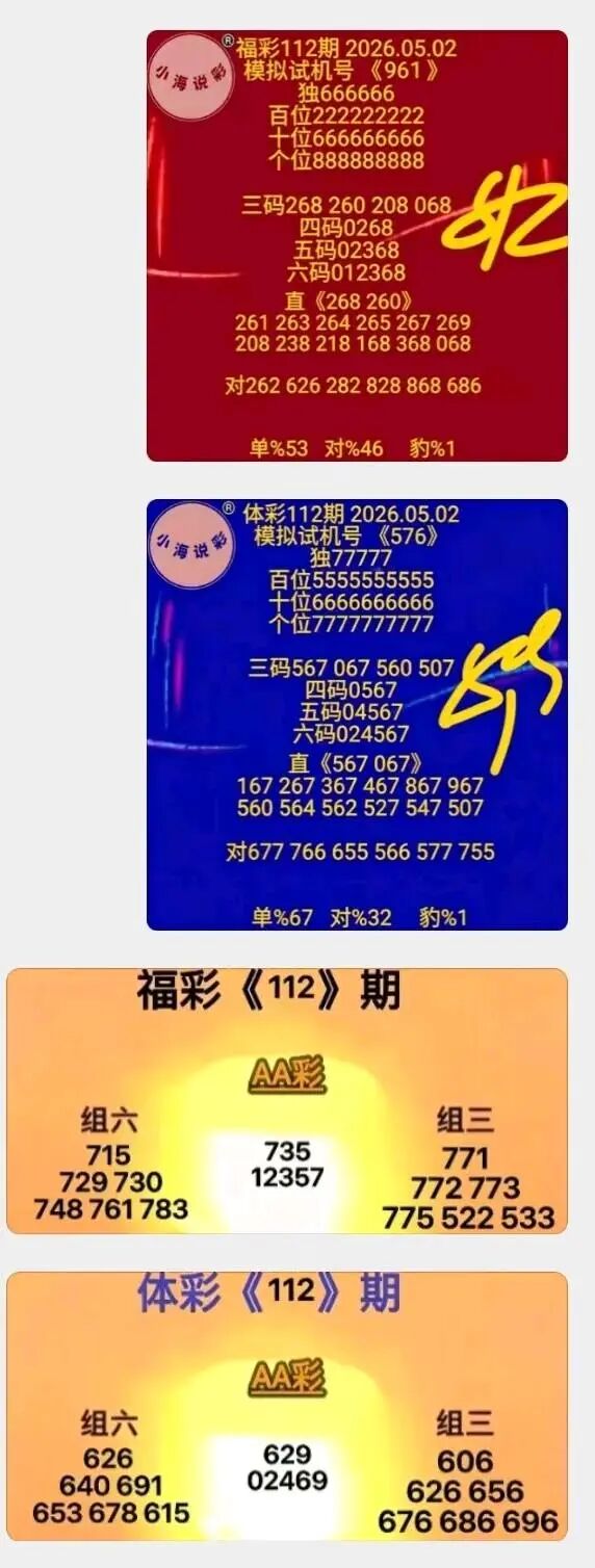 采集的图片