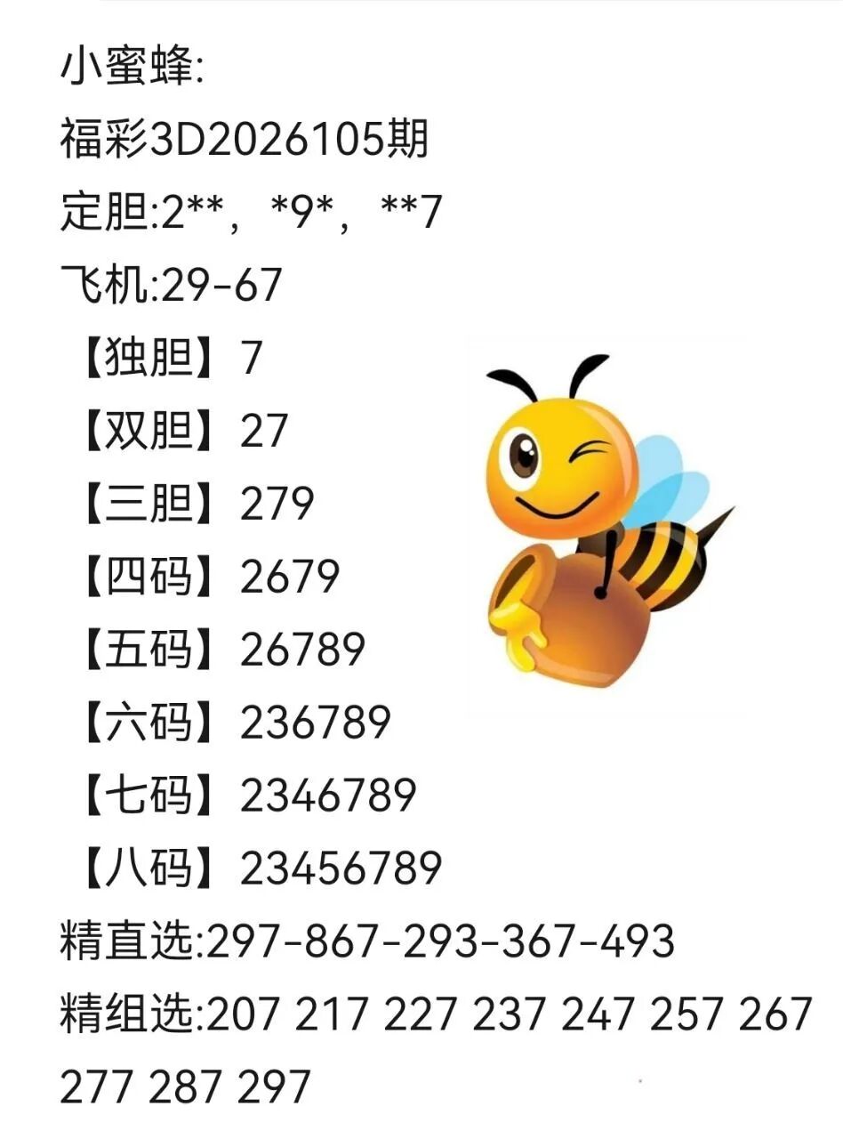 采集的图片