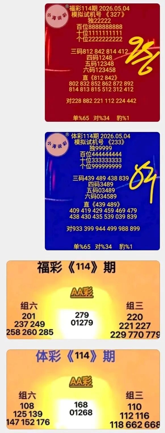 采集的图片
