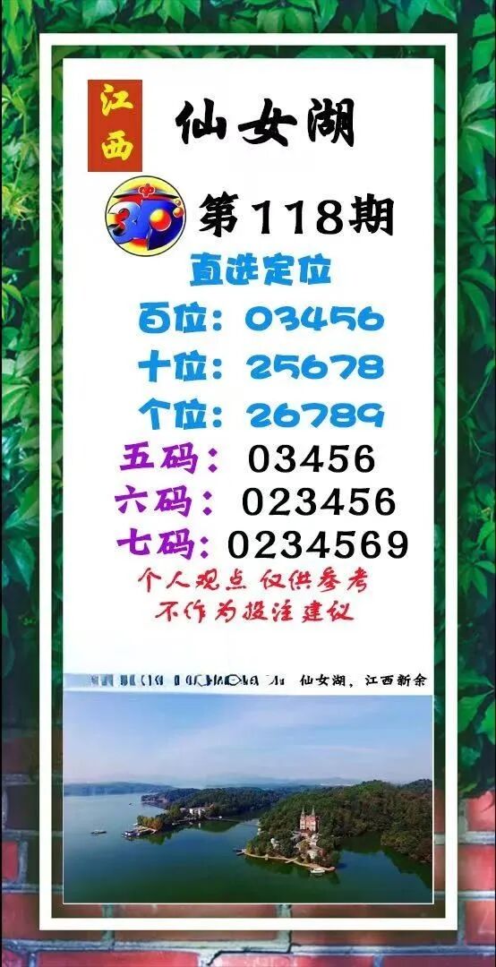 采集的图片