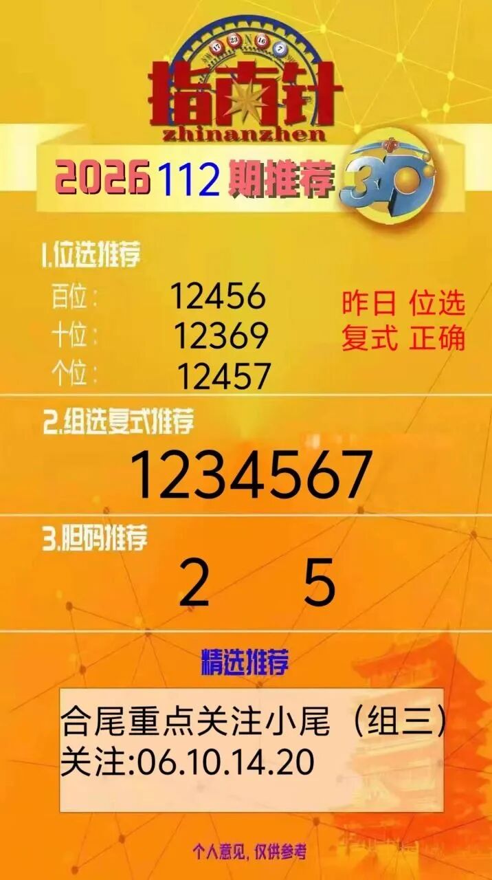 采集的图片