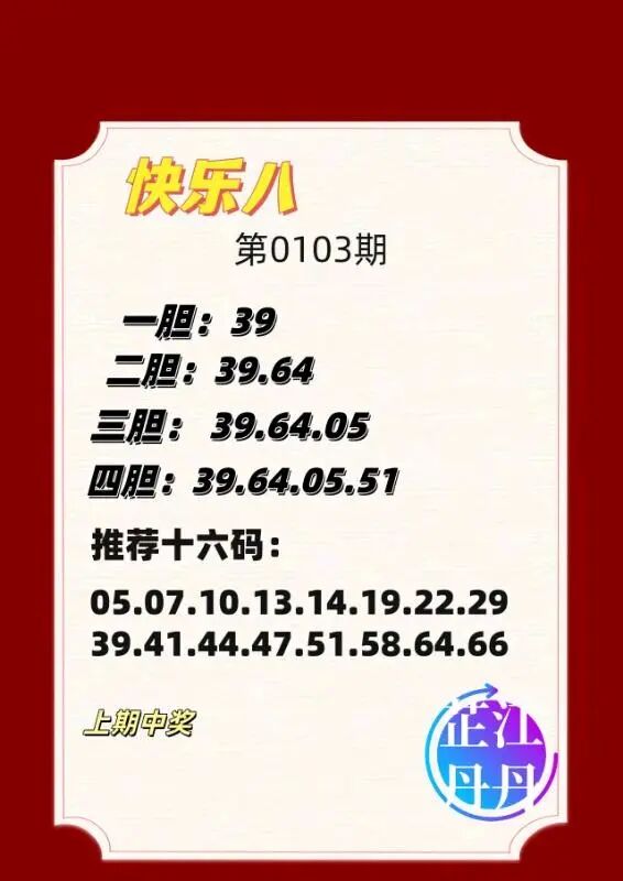 采集的图片