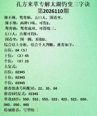 采集的图片