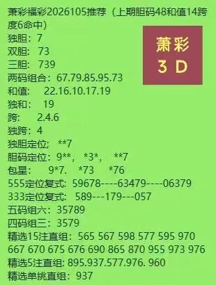 采集的图片