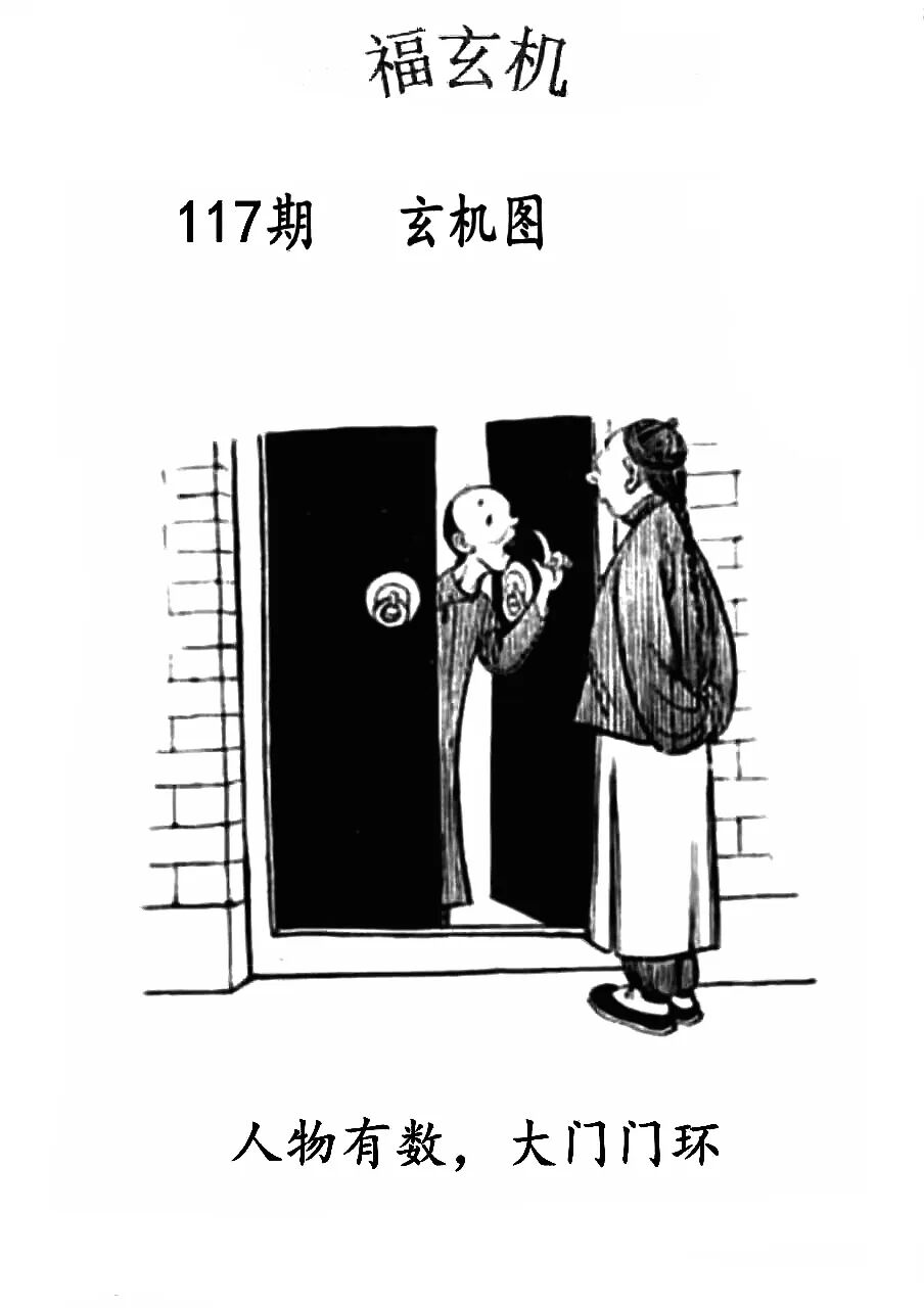 采集的图片