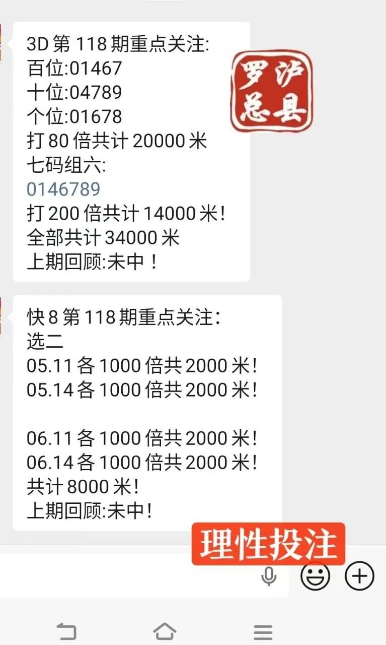 采集的图片