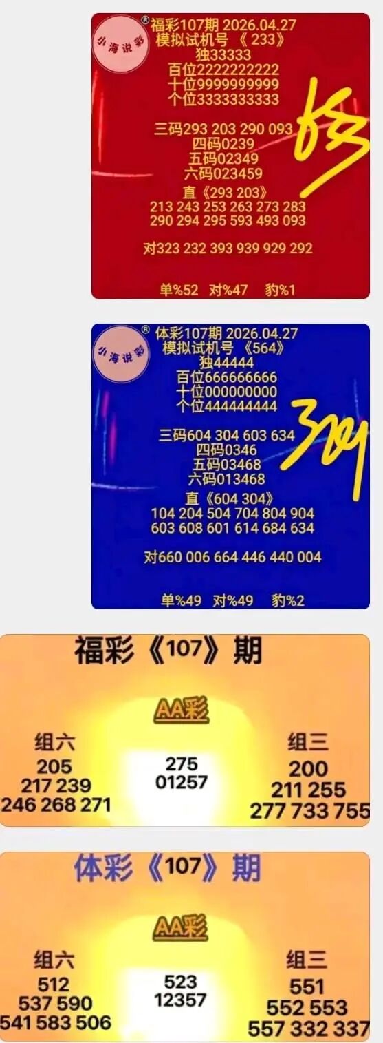 采集的图片