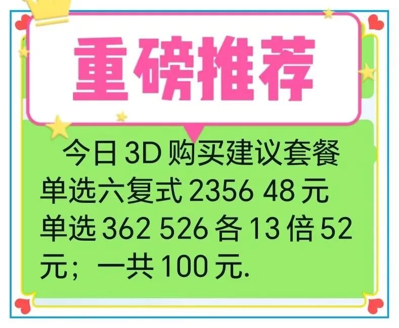 采集的图片