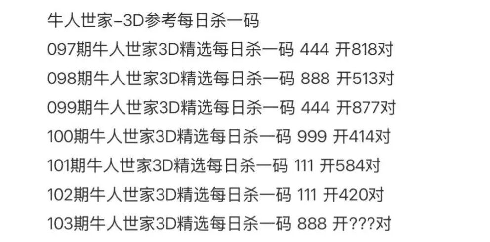 采集的图片