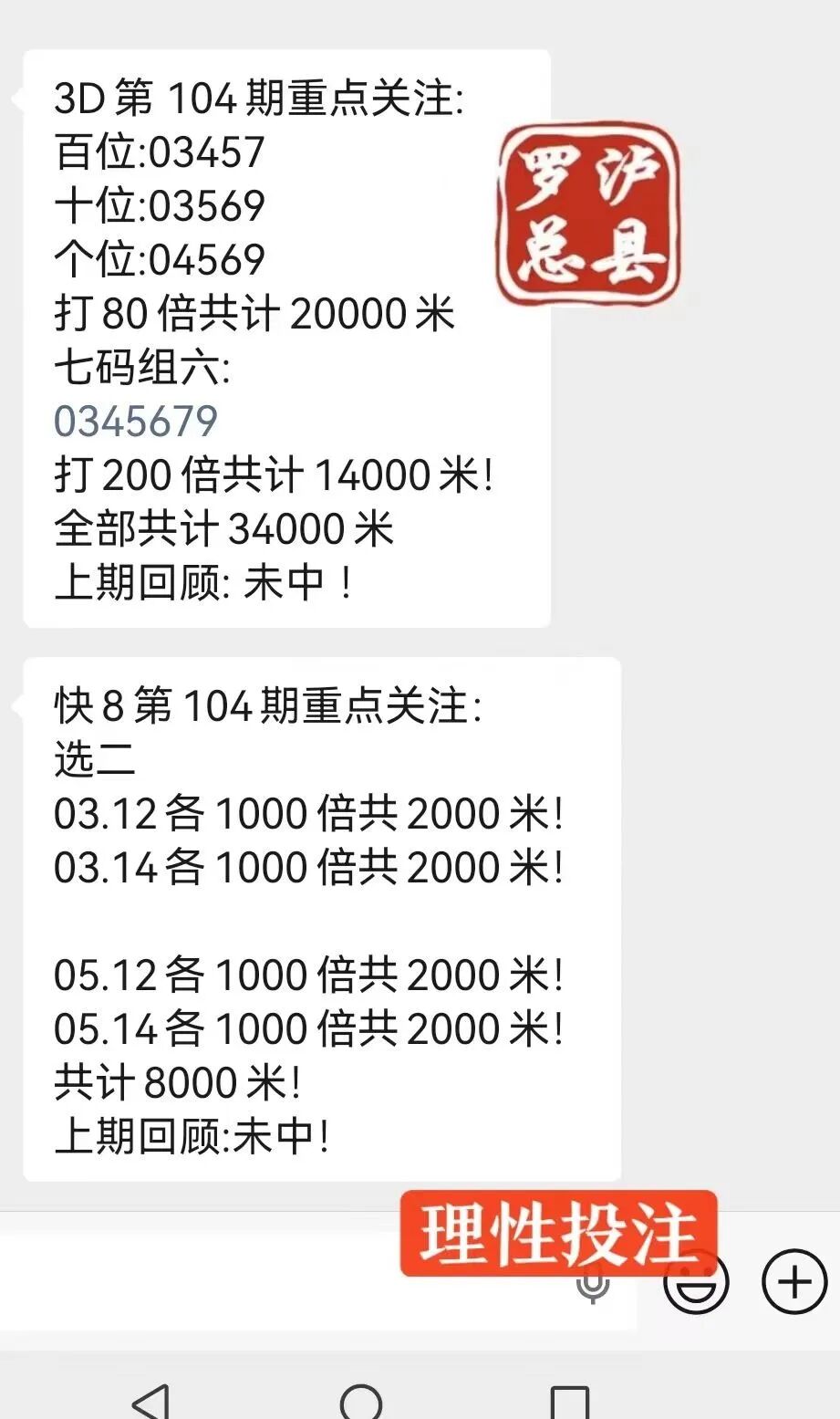 采集的图片