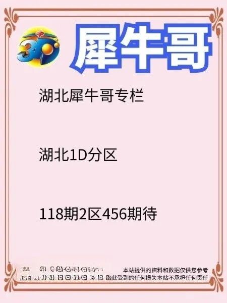 采集的图片
