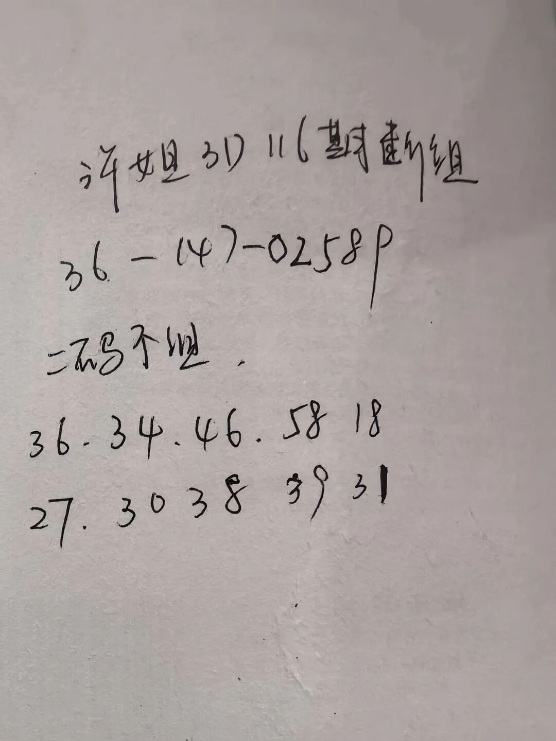 采集的图片
