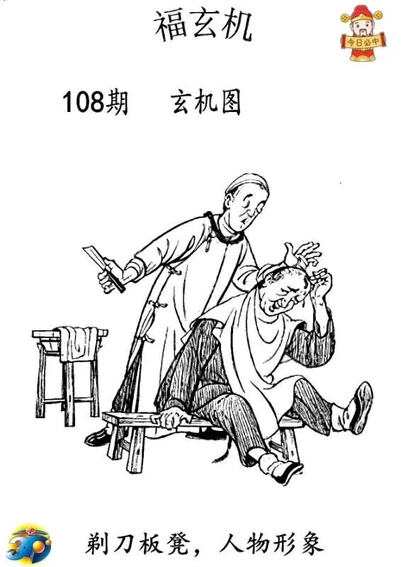 采集的图片