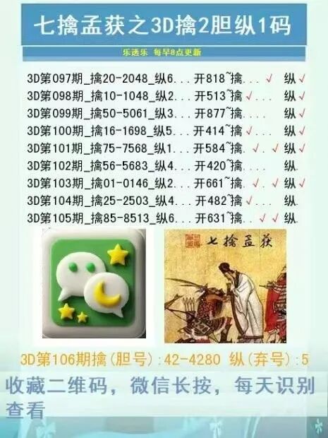 采集的图片