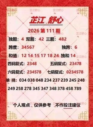 采集的图片