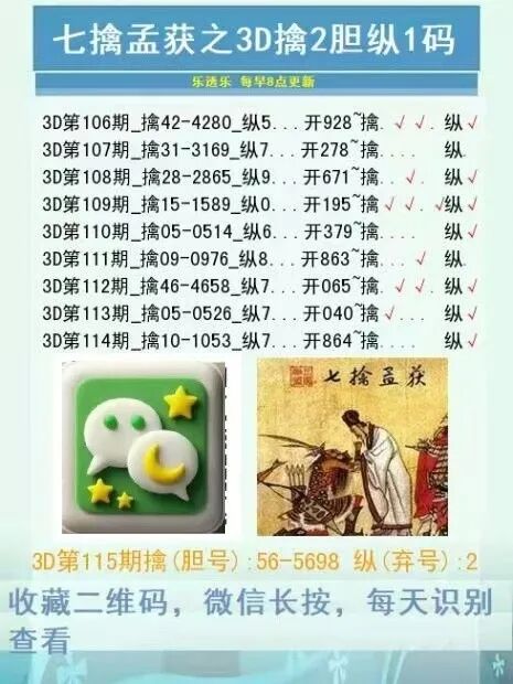 采集的图片