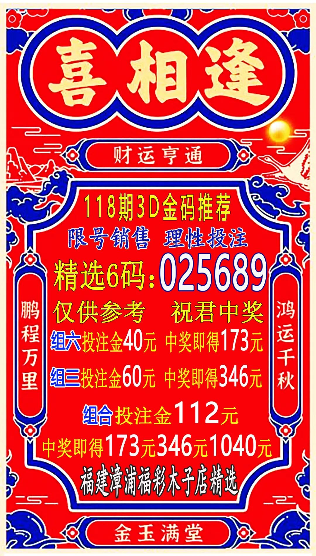 采集的图片