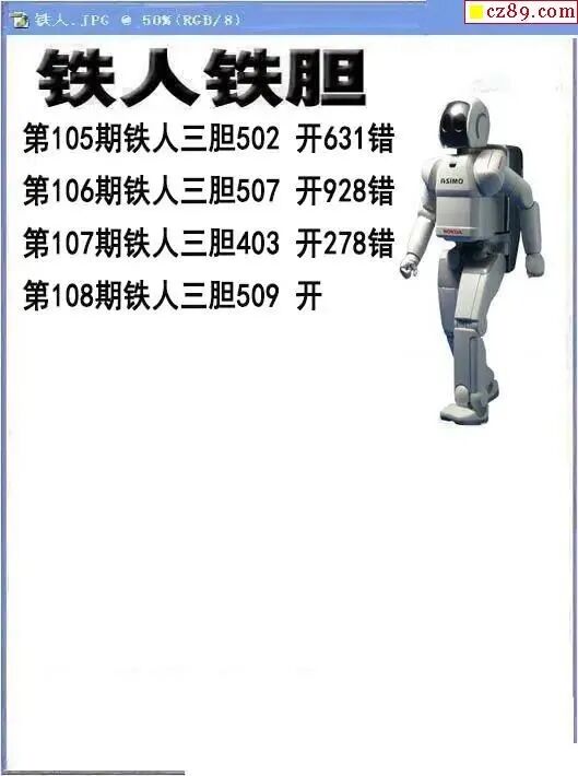 采集的图片