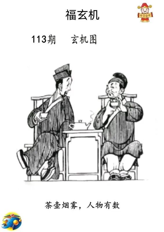 采集的图片
