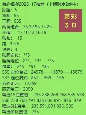 采集的图片